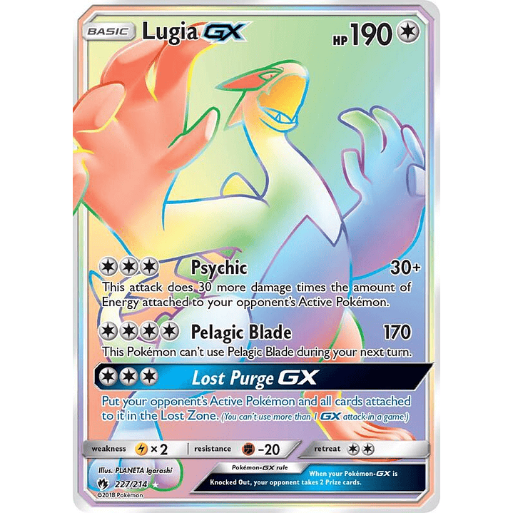 Lugia GX #227 1