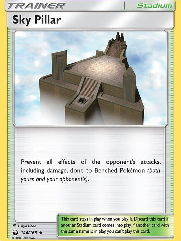 Sky Pillar #144 1