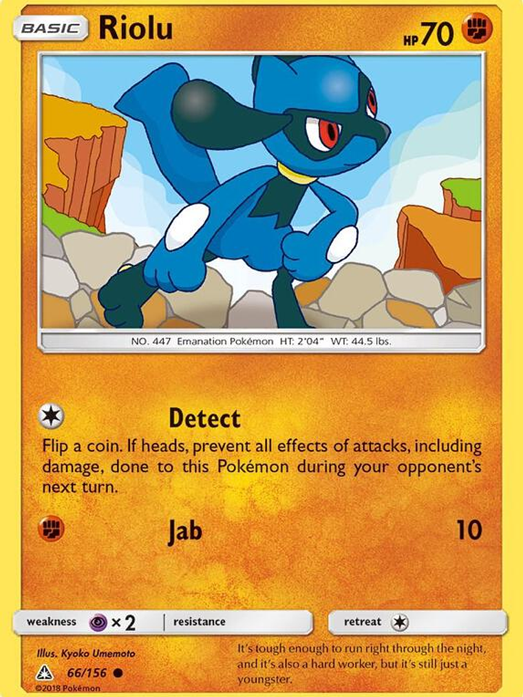 Riolu #66 1