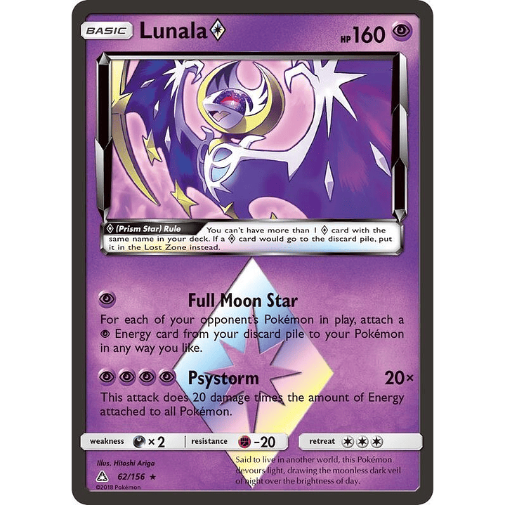 Lunala ◇ #62 1