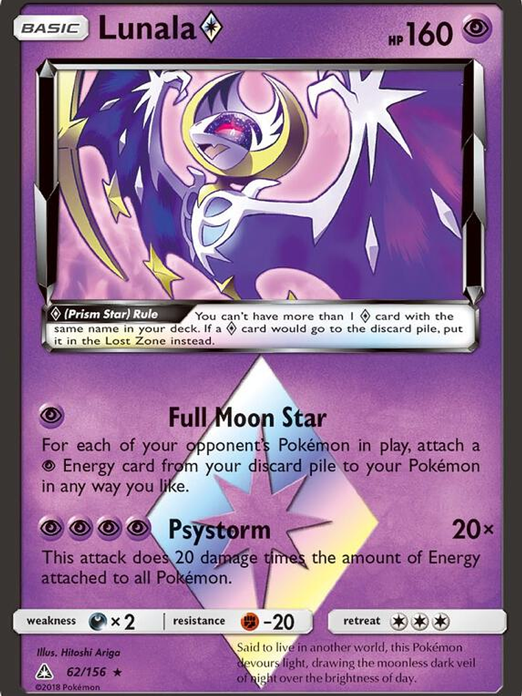 Lunala ◇ #62 1