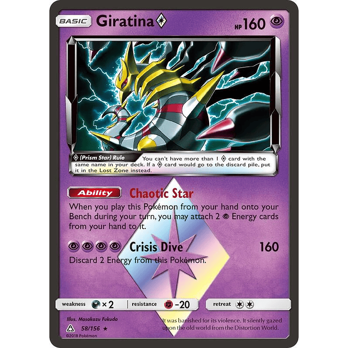 Giratina ◇ #58 1