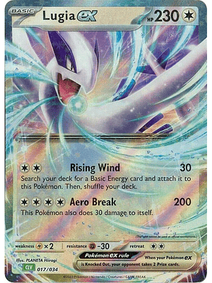Lugia ex #017