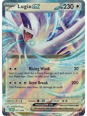Lugia ex #017