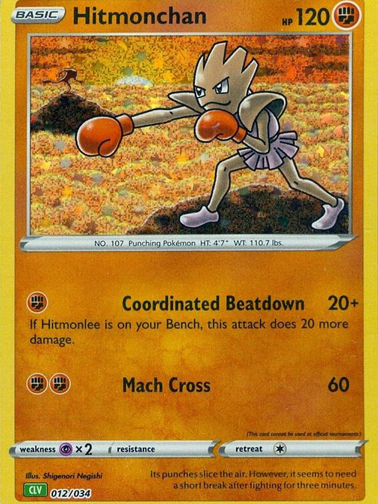 Hitmonchan #012 1