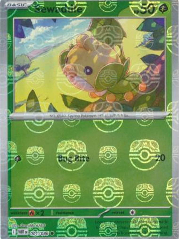 Sewaddle (Master Ball Pattern) #001 1