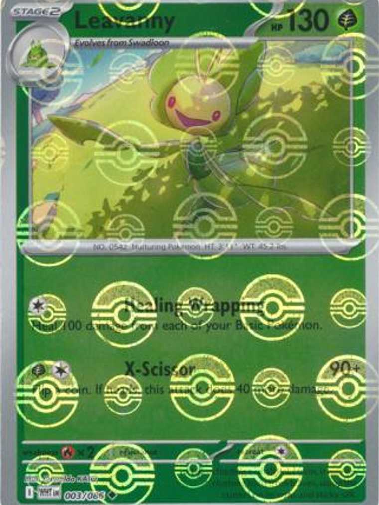 Leavanny (Poke Ball Pattern) #003 1