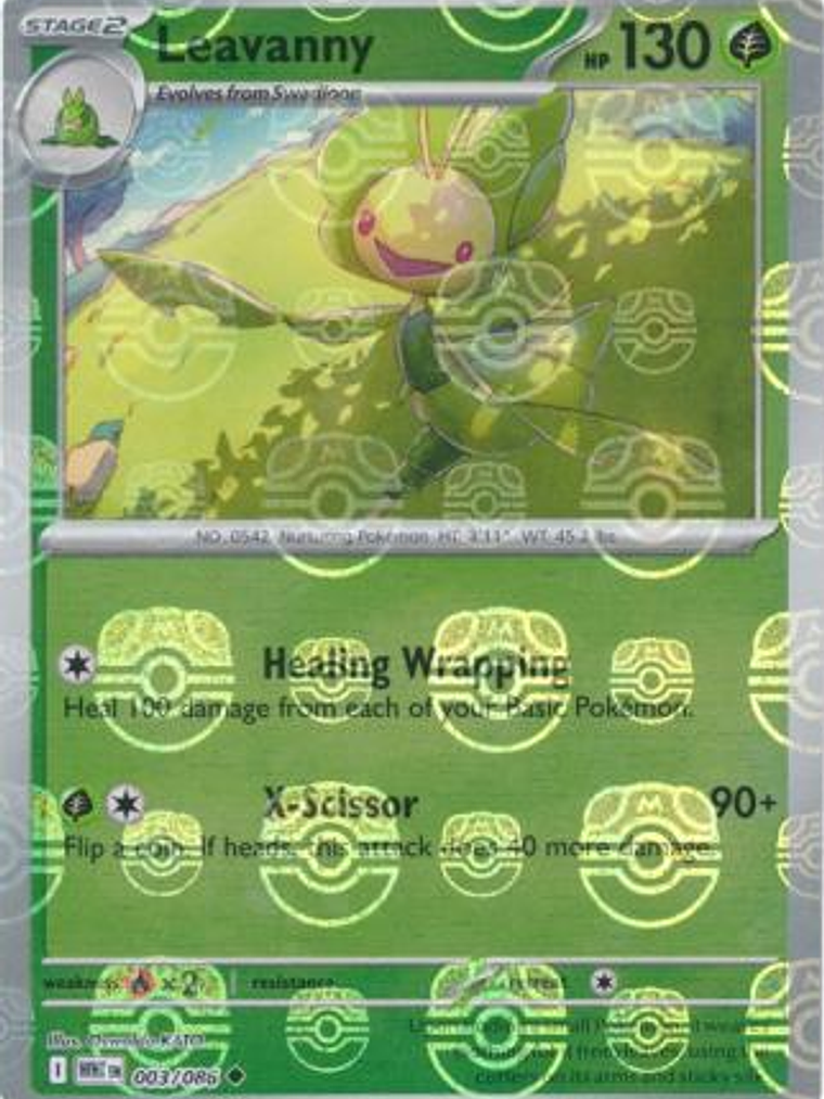 Leavanny (Master Ball Pattern) #003 1