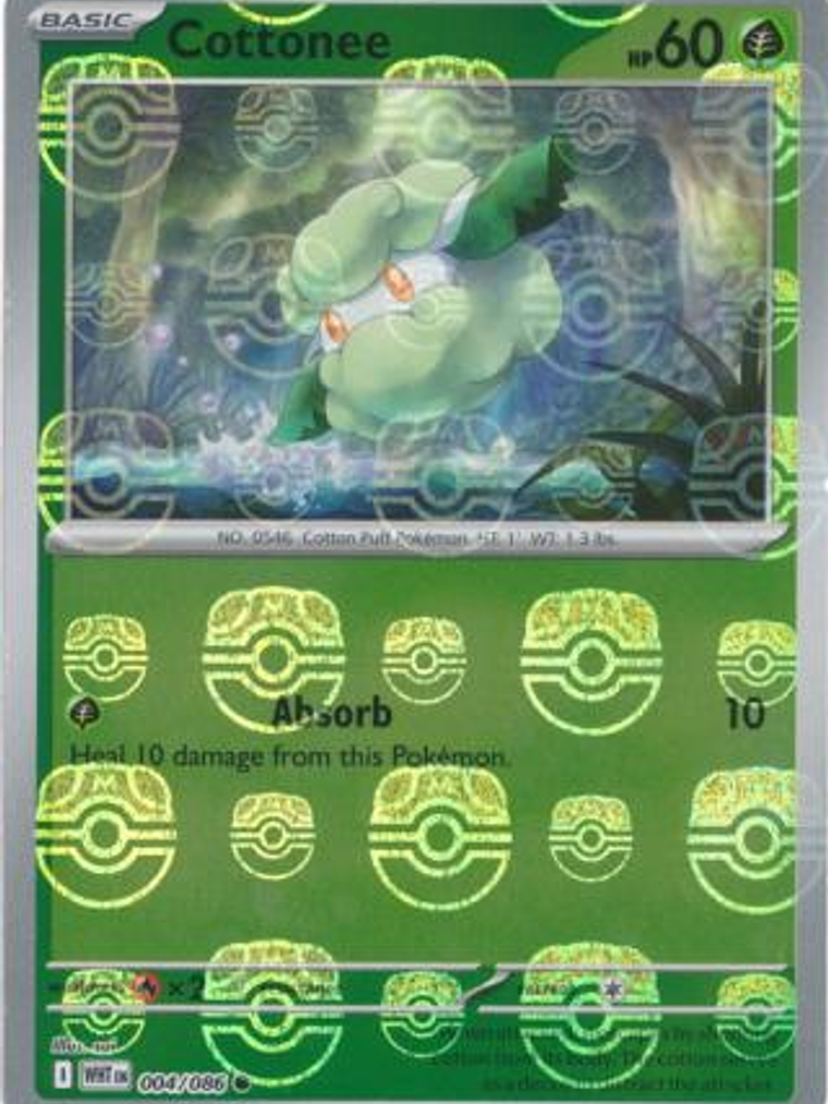 Cottonee (Master Ball Pattern) #004 1