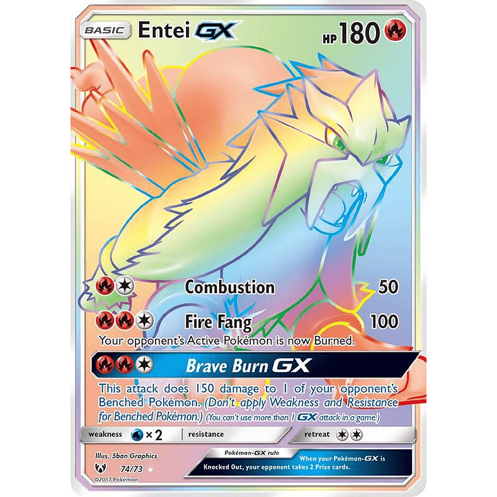 Entei GX #74 1