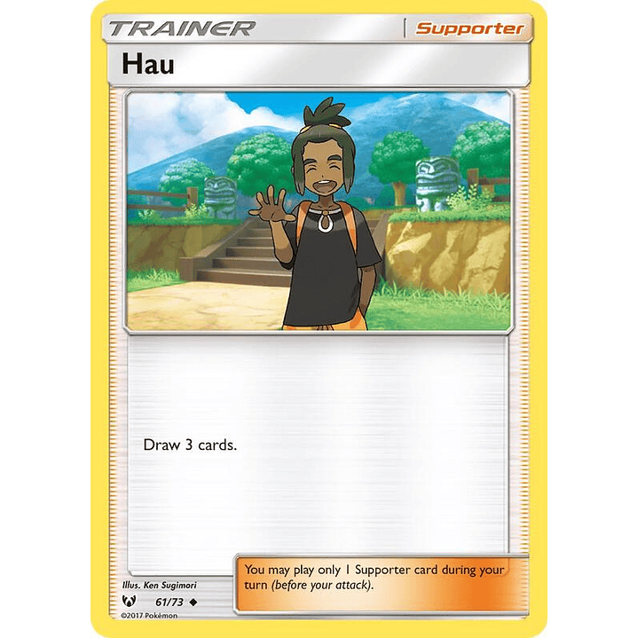 Hau #61 1