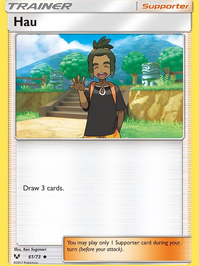 Hau #61 1