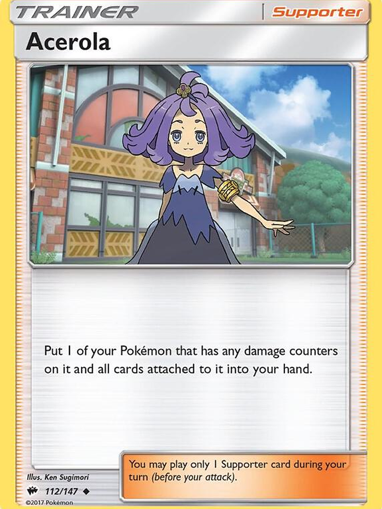 Acerola #112 1