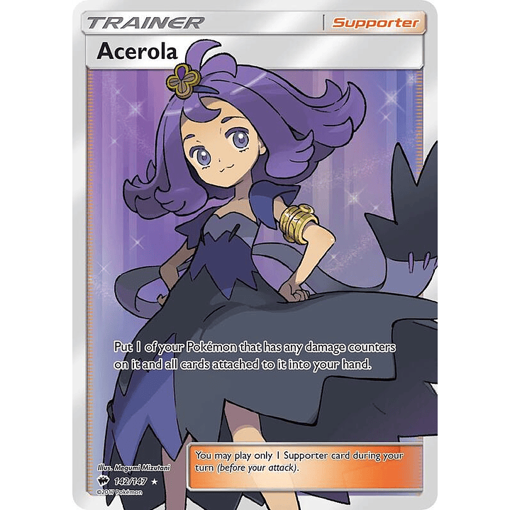 Acerola #142 1