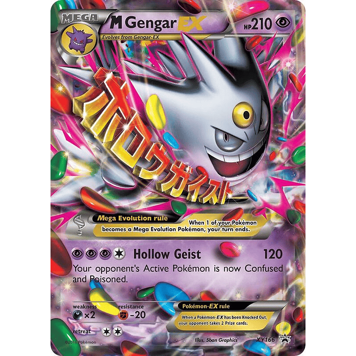 M Gengar-EX #XY166 1