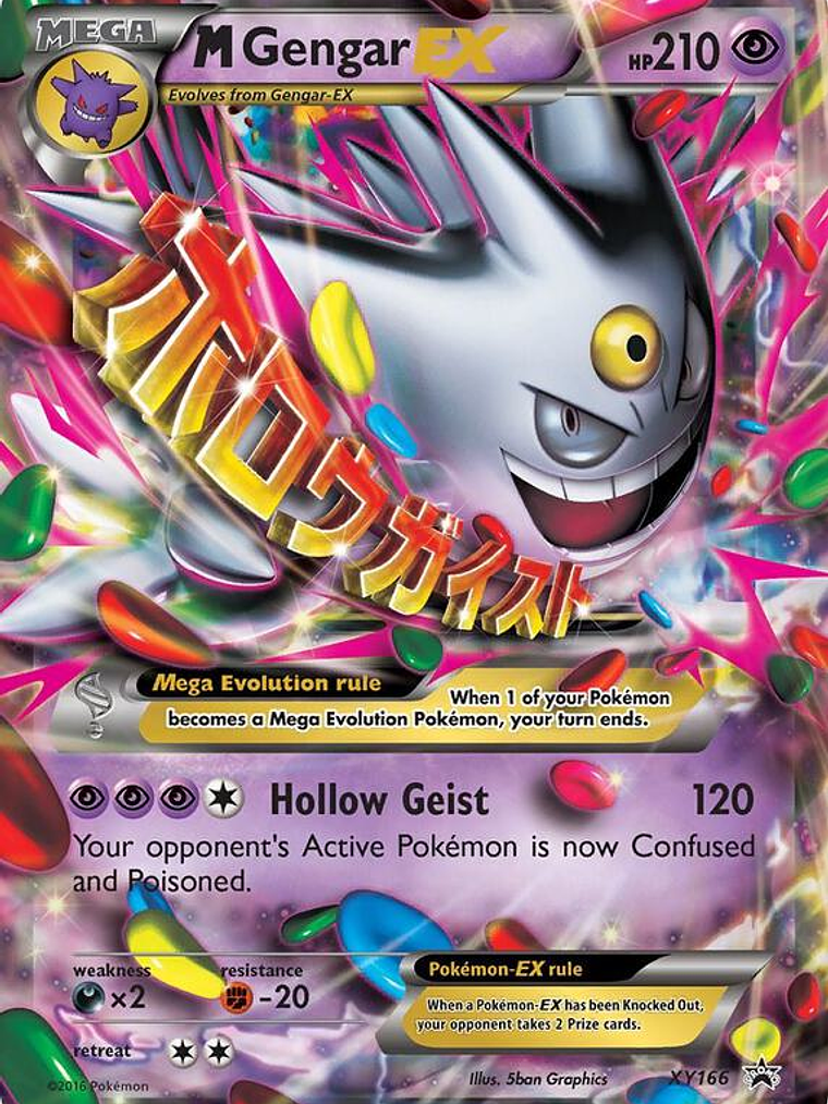 M Gengar-EX #XY166 1