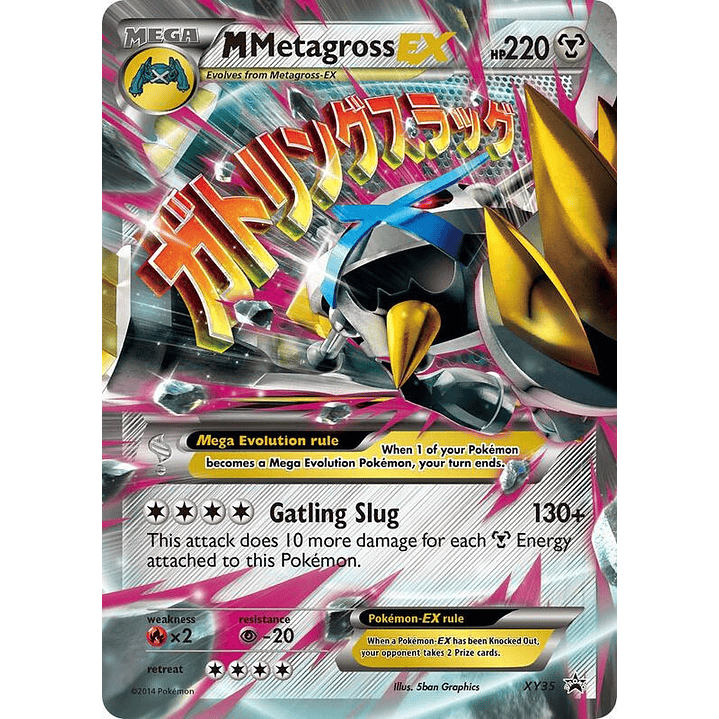 M Metagross EX #XY35 1