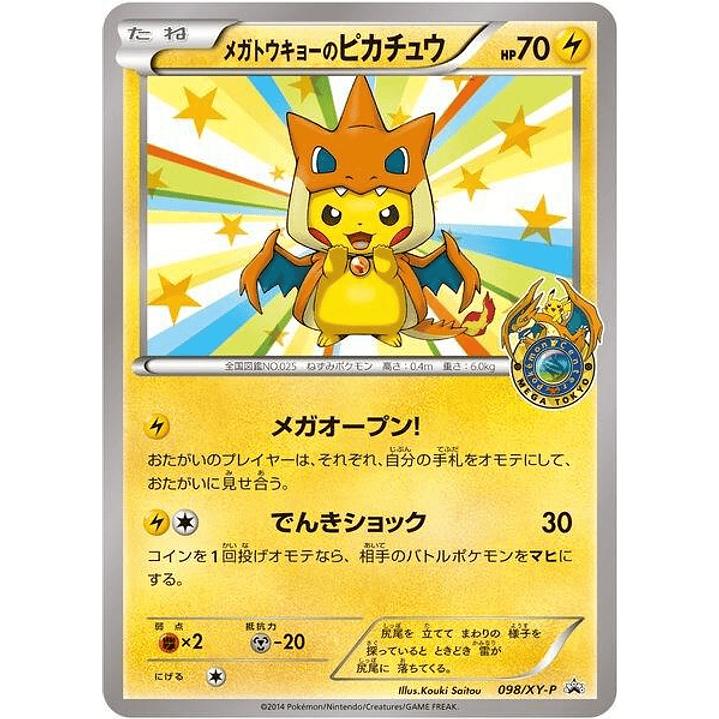 Mega Tokyo's Pikachu - 98/XY-P #98 1