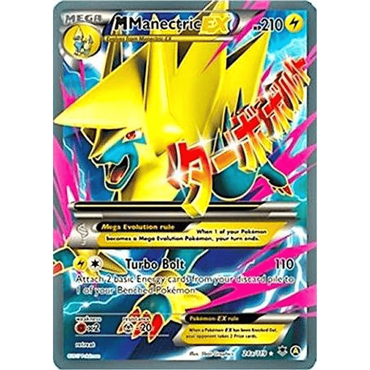 M Manectric EX - 24a/119 #024a 1