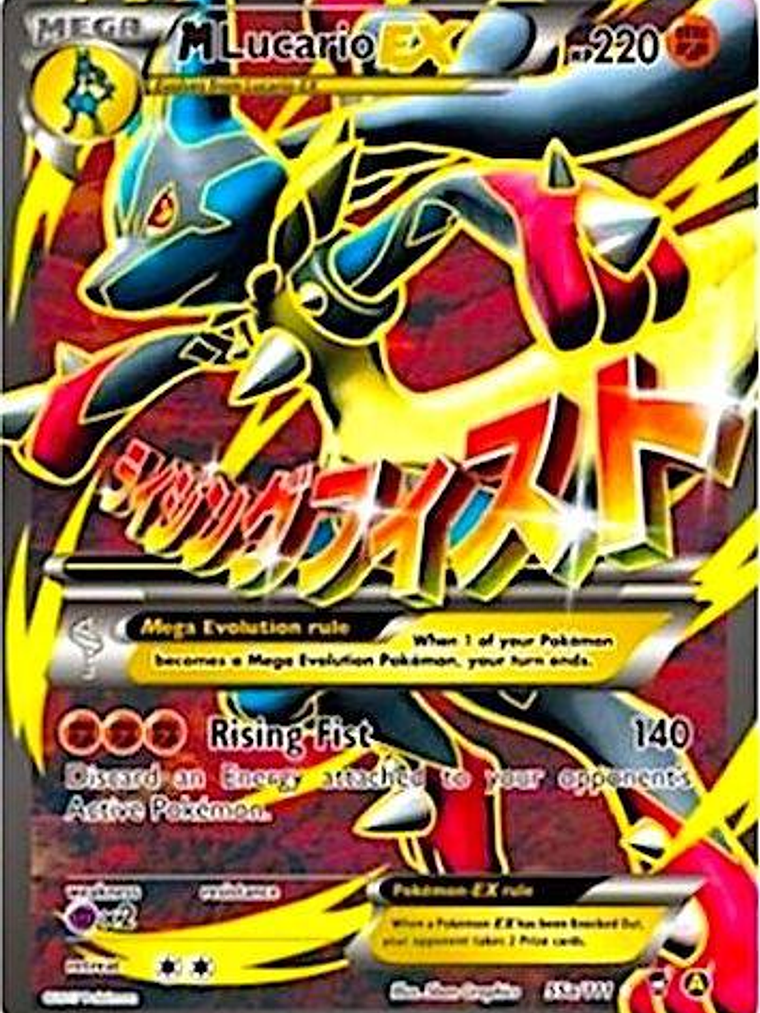M Lucario EX - 55a/111 #055a 1