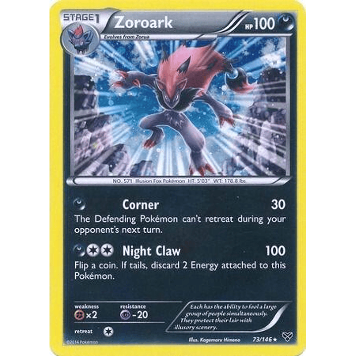Zoroark - 73/146 (Cosmos Holo) #073 1