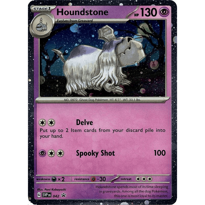 Houndstone - 042 (Cosmos Holo) #042 1