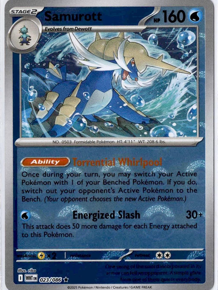 Samurott (Poke Ball Pattern) #023 1