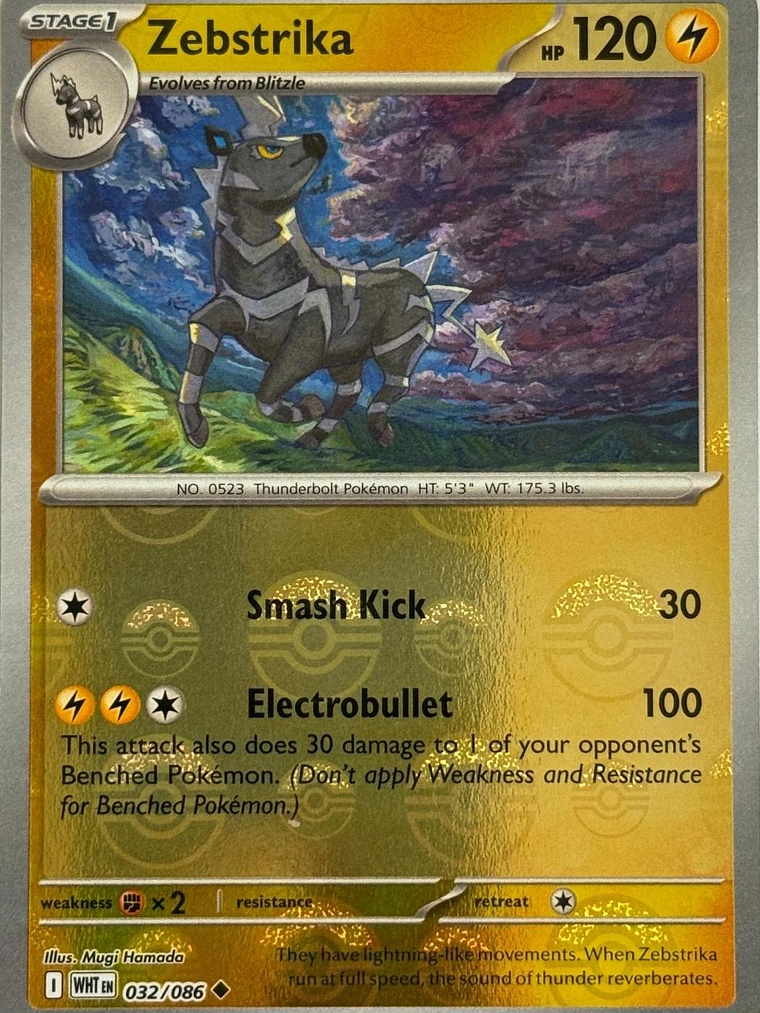 Zebstrika (Poke Ball Pattern) #032 1