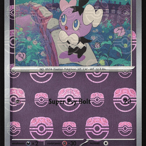 Gothita (Master Ball Pattern) #041