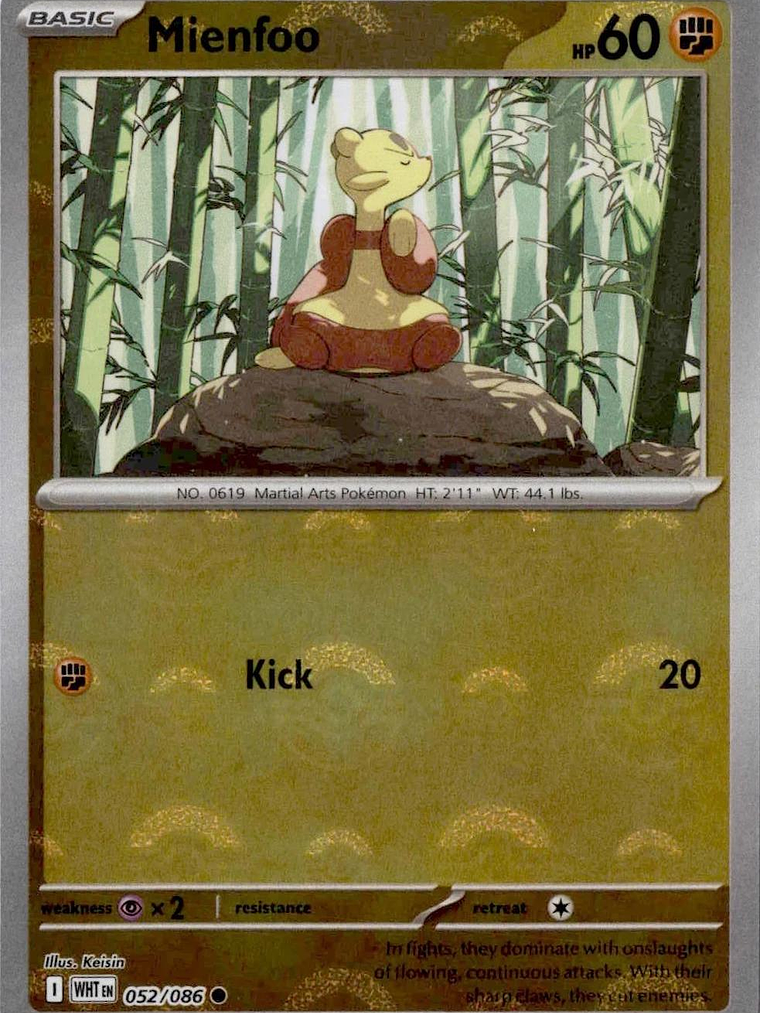 Mienfoo (Poke Ball Pattern) #052 1