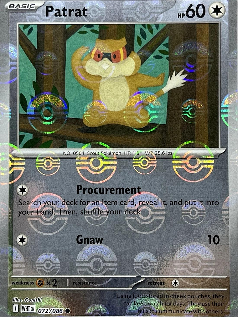 Patrat (Poke Ball Pattern) #072 1