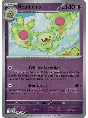 Reuniclus (Master Ball Pattern) #039