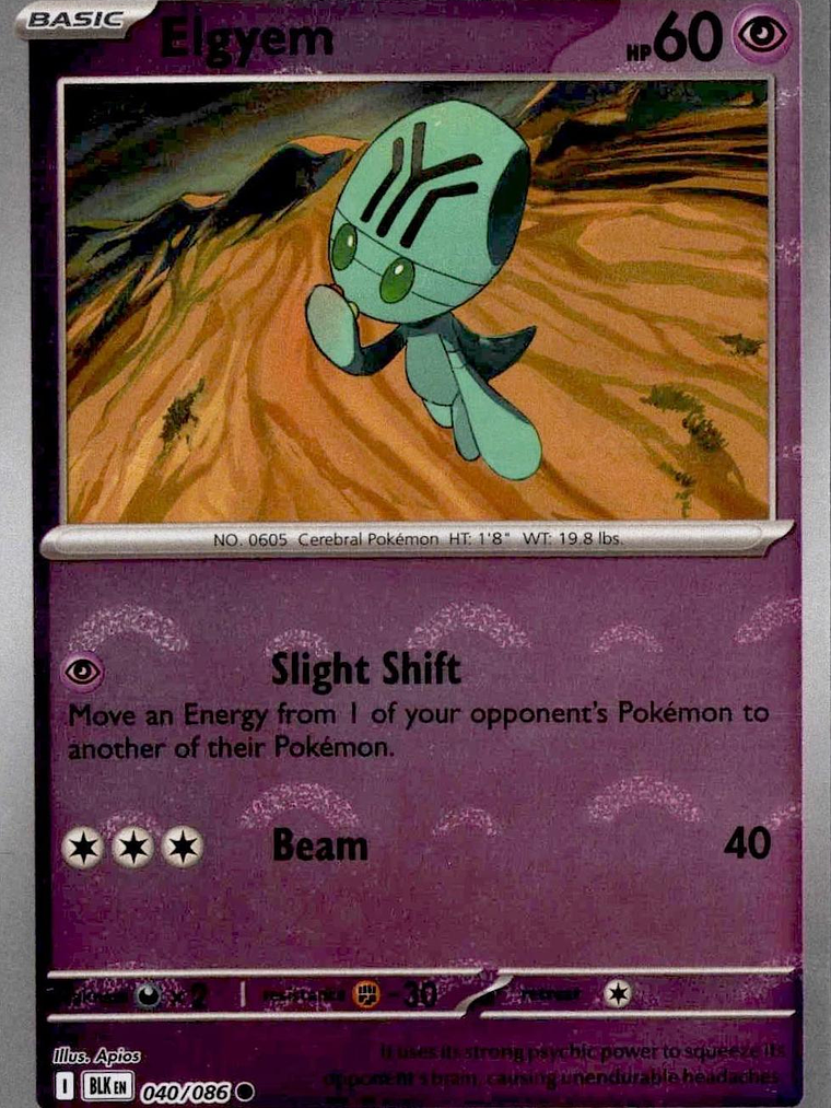 Elgyem (Poke Ball Pattern) #040 1