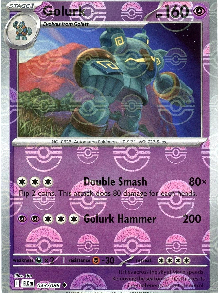 Golurk (Poke Ball Pattern) #043 1