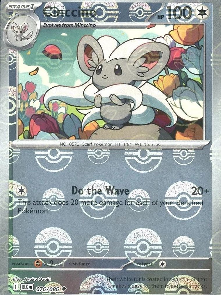 Cinccino (Poke Ball Pattern) #076 1