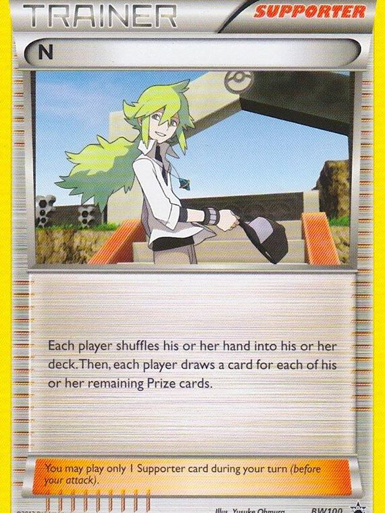 N (Supporter) - BW100 #BW100 1