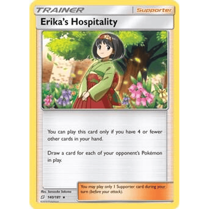 Erika's Hospitality - 140/181 (SM Team Up) #140 1