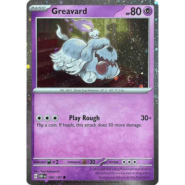 Greavard - 100/197 (Cosmos Holo) #100 1