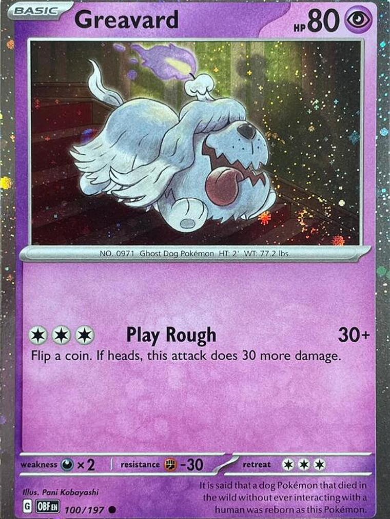 Greavard - 100/197 (Cosmos Holo) #100 1