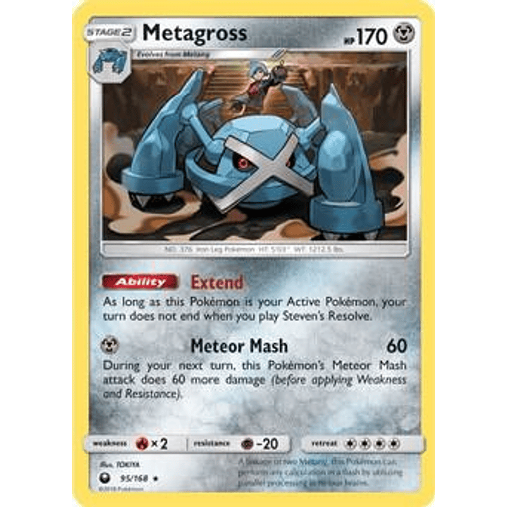 Metagross - 95/168 (Prerelease Kit Exclusive) #095 1