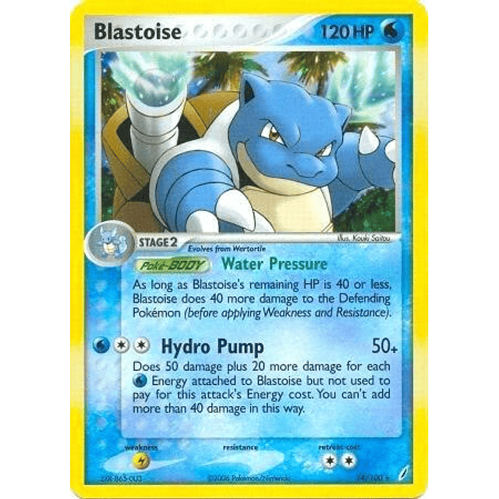 Blastoise - 14/100 (EX Crystal Guardians) #014 1