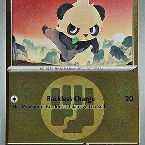 Pancham (Energy Symbol Pattern) #115