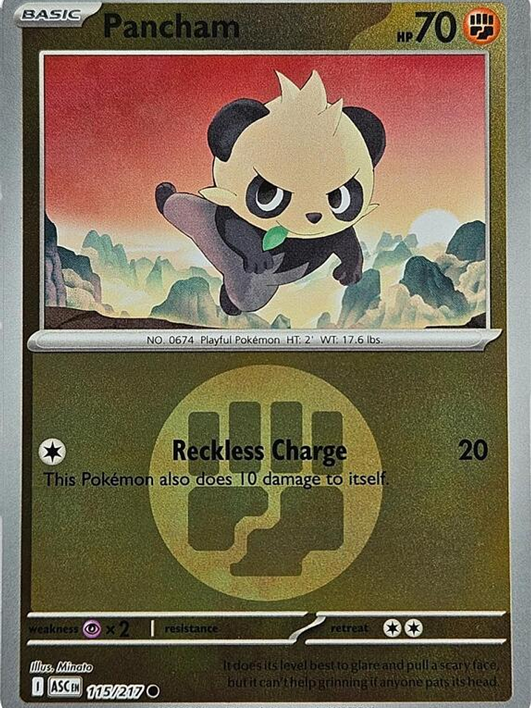 Pancham (Energy Symbol Pattern) #115 1
