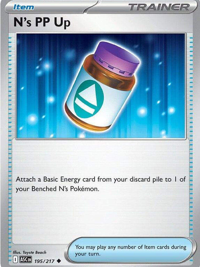 N's PP Up #195 1