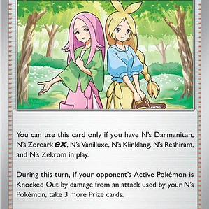 Anthea & Concordia #182