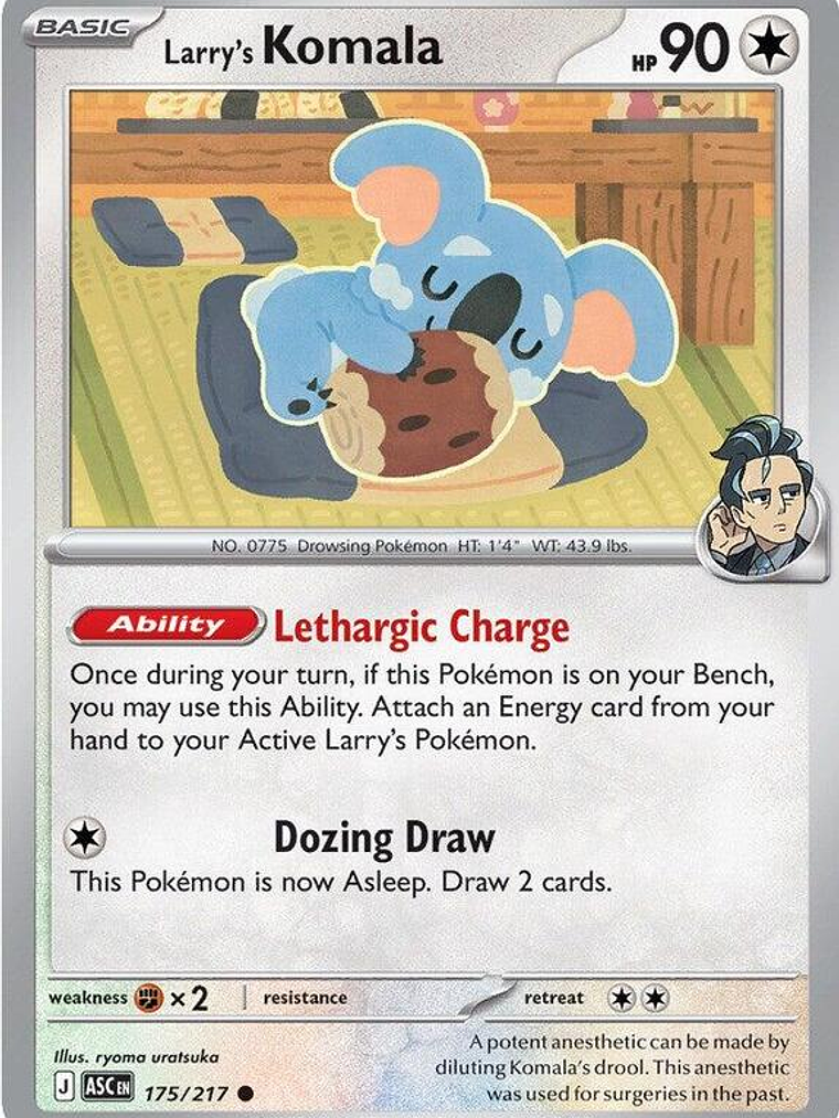 Larry's Komala #175 1