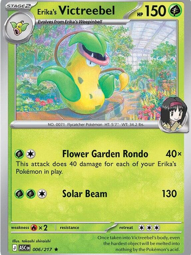 Erika's Victreebel #006 1