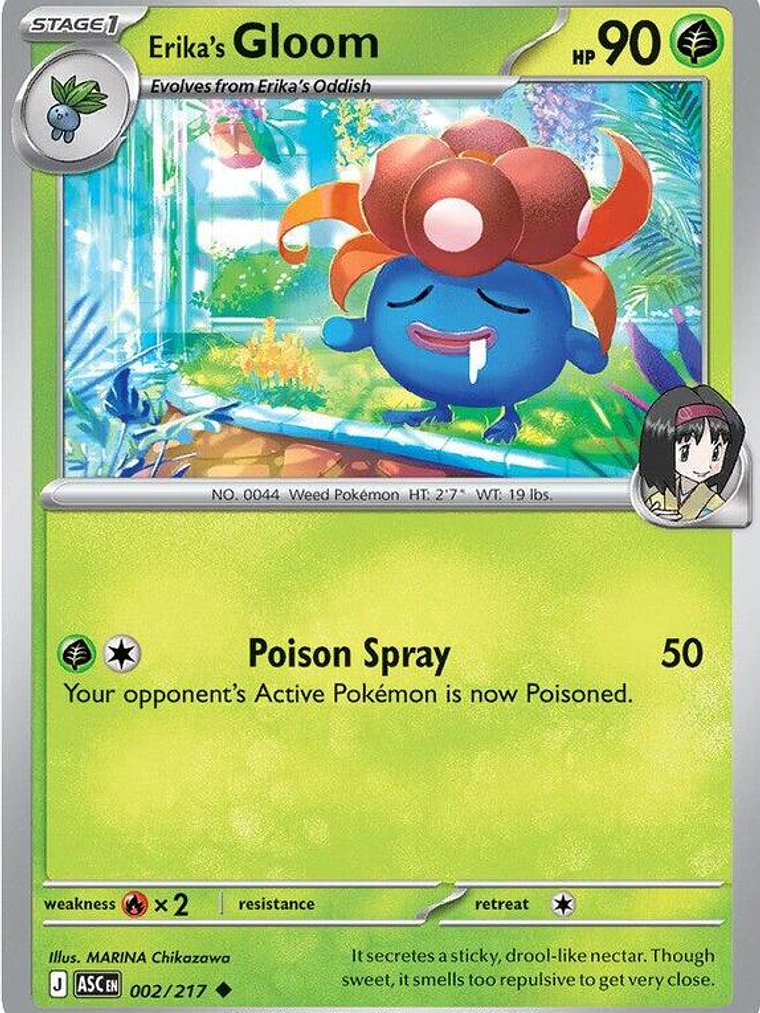 Erika's Gloom #002 1