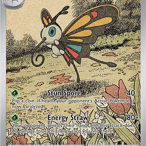Beautifly #219
