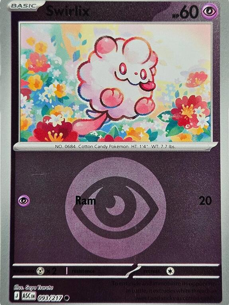 Swirlix (Energy Symbol Pattern) #093 1